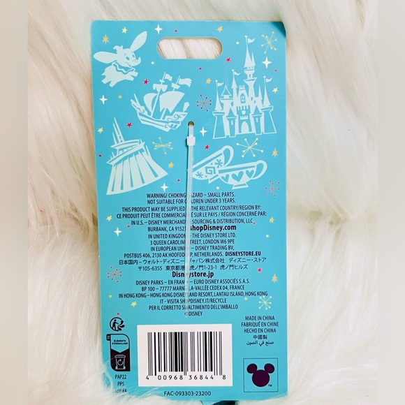 Disneyworld Play in the Park Key Chain - Picture 5 of 5